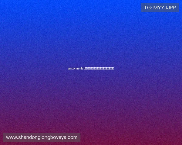 jrscornerlab引领前沿科研创新与跨学科实验探索新生态 jrscornerlab引领前沿科研创新与跨学科实验探索新生态