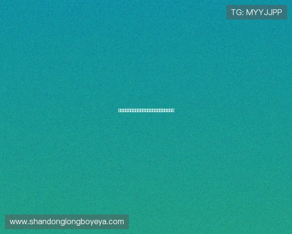 王鹤棣粉丝数量破亿背后的秘密与他的人气增长之路