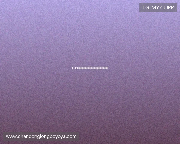 Fun直播带你畅享体育盛宴精彩赛事实时互动体验 Fun直播带你畅享体育盛宴精彩赛事实时互动体验